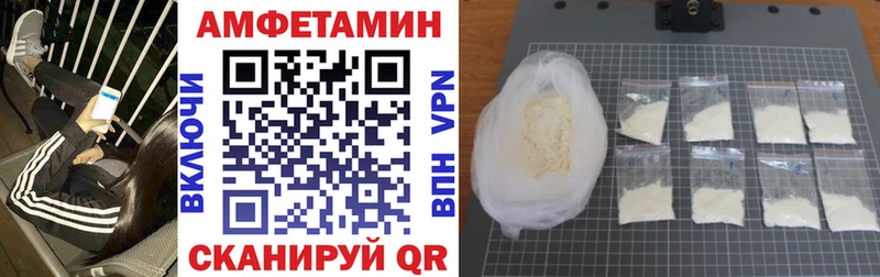 гидра онион  купить наркотик  Агрыз  АМФЕТАМИН Premium 
