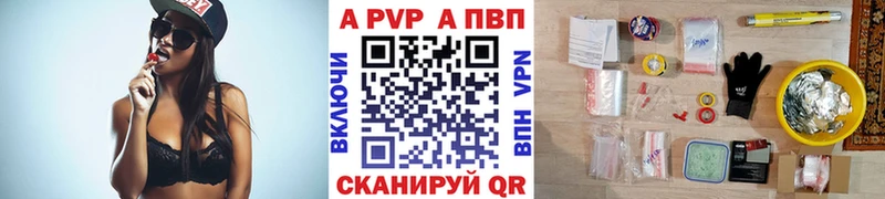 цены   Агрыз  APVP СК КРИС 