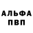 Метадон мёд MyLifeAsLouis