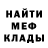 Метадон мёд Exkelsior