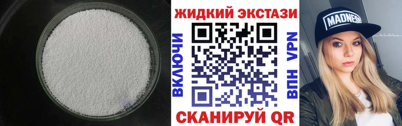 Бутират BDO 33% где купить наркотик Агрыз