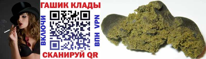 ГАШ Ice-O-Lator  Агрыз 