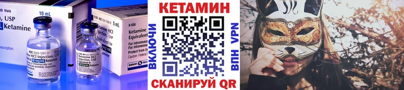 мориарти как зайти Агрыз КЕТАМИН ketamine