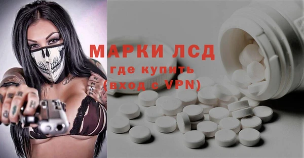 прущий лед Абинск