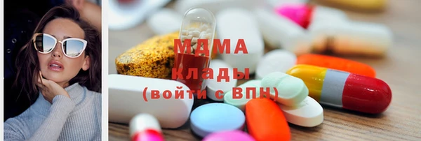 кокаин VHQ Дмитров