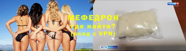 СК Абдулино