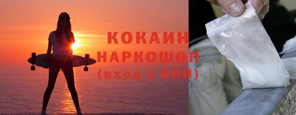 СК Абдулино
