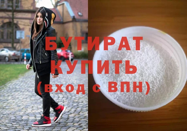СК Абдулино