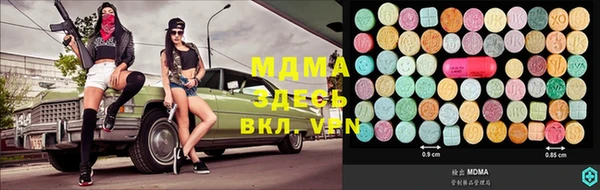 прущий лед Абинск