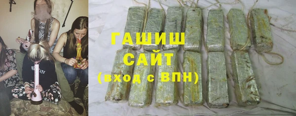 герыч Абаза