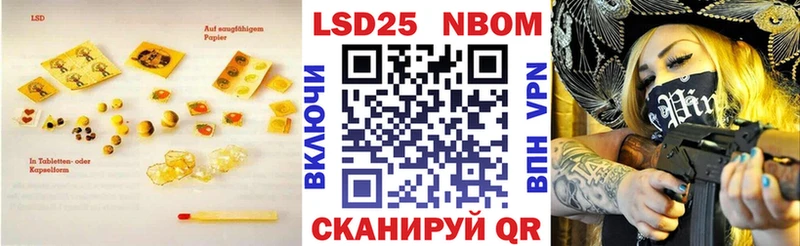 гидра онион  Агрыз  LSD-25 экстази ecstasy  купить наркотик 