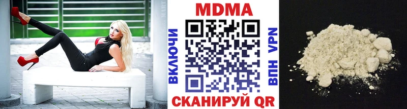 MDMA VHQ Агрыз
