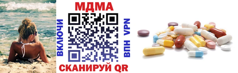 МДМА Molly Агрыз