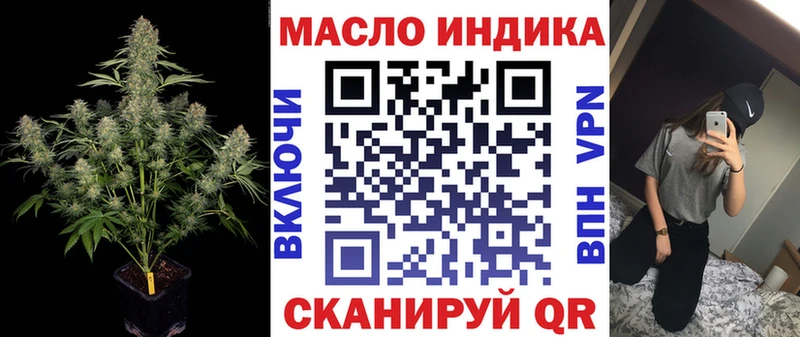Дистиллят ТГК вейп  мориарти Telegram  Агрыз 